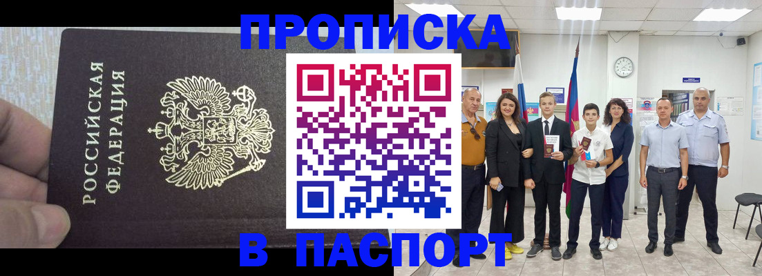 временная регистрация поиск в Ефремове