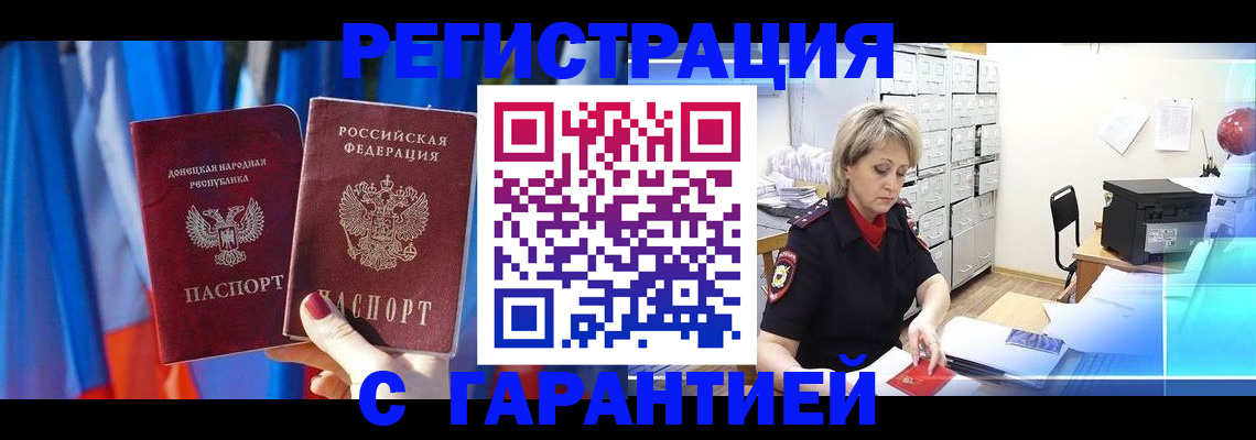 регистрация для школы в Ефремове